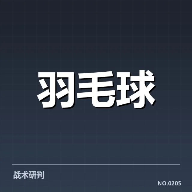 新周期选手排名背后,谁在跃升,谁在退步,引发业界关注的原因何在
