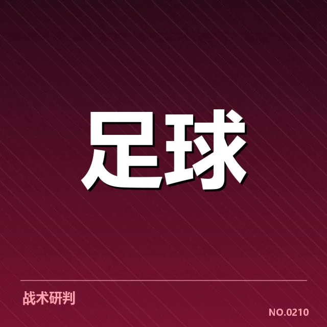 已确认的梯队提拔名单细节
