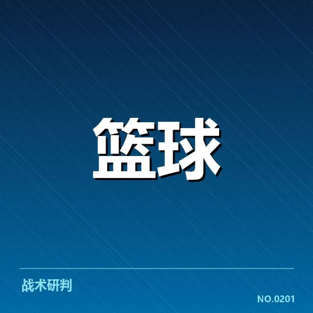 CBA官方已确认的判罚规则细节