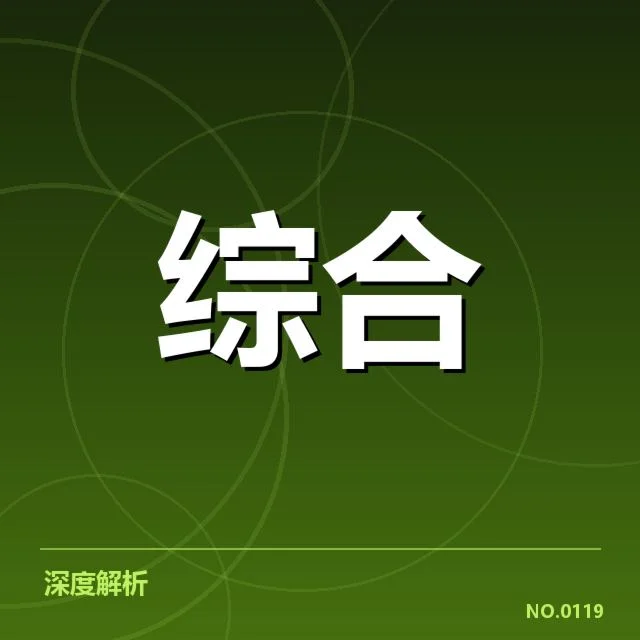 电子竞技选手伤病：职业选手身体状况如何应对